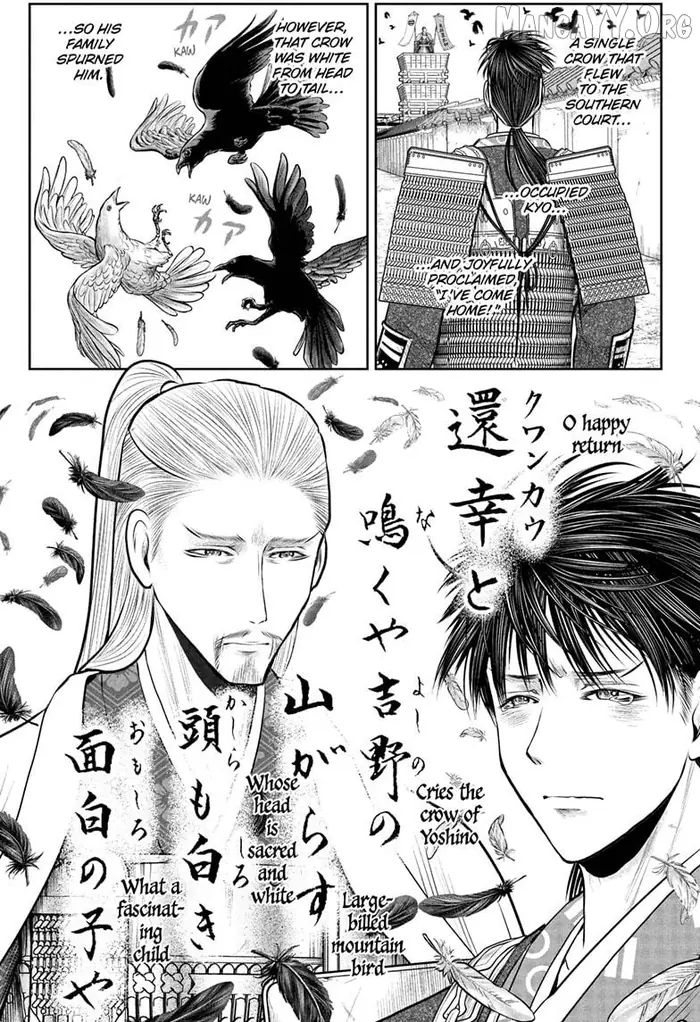 The Elusive Samurai Chapter 237 image 09_optimized